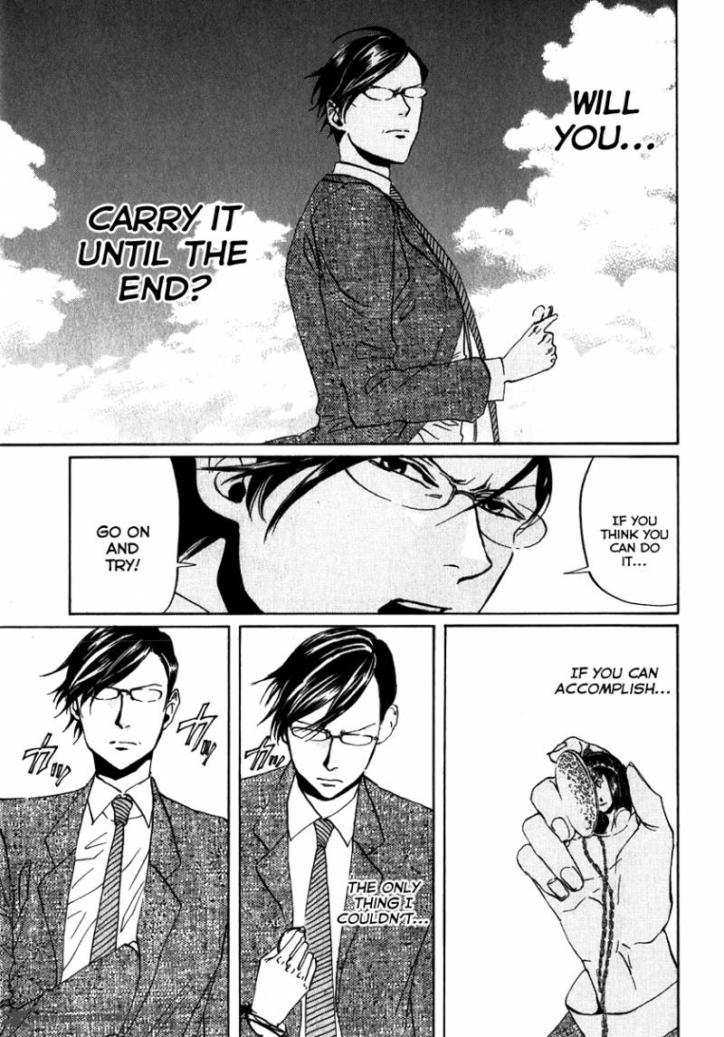 Arakawa Under The Bridge 106 5