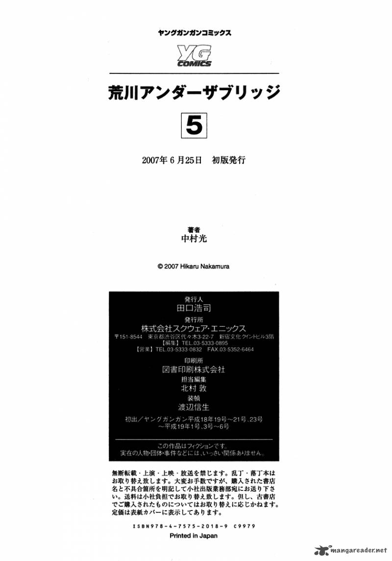 Arakawa Under The Bridge 136 12