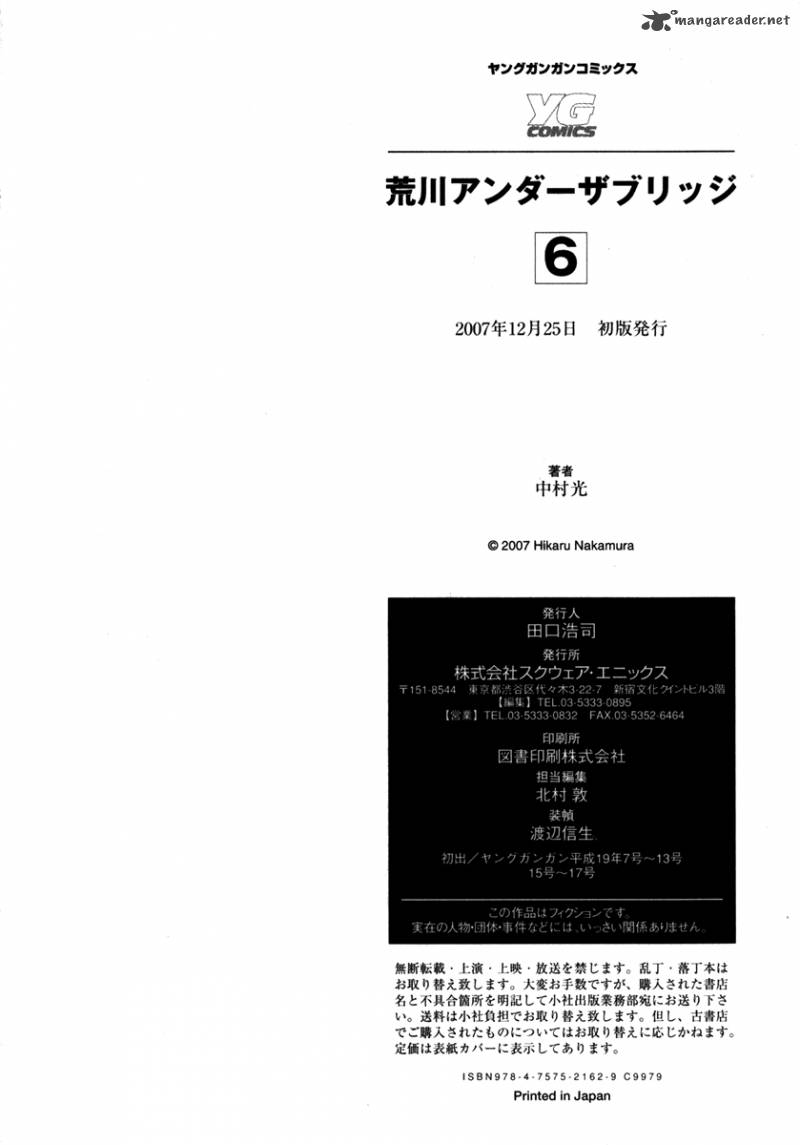 Arakawa Under The Bridge 166 10
