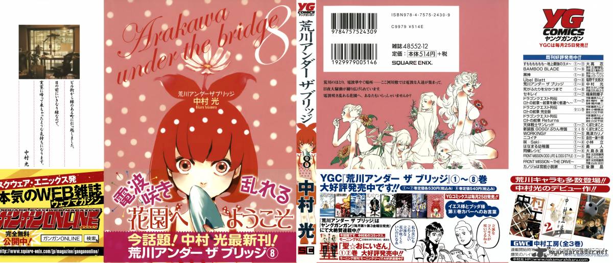 Arakawa Under The Bridge 197 1
