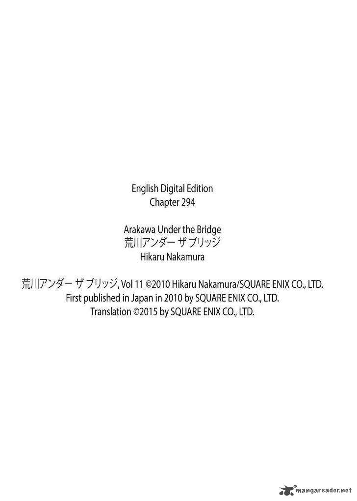 Arakawa Under The Bridge 294 8