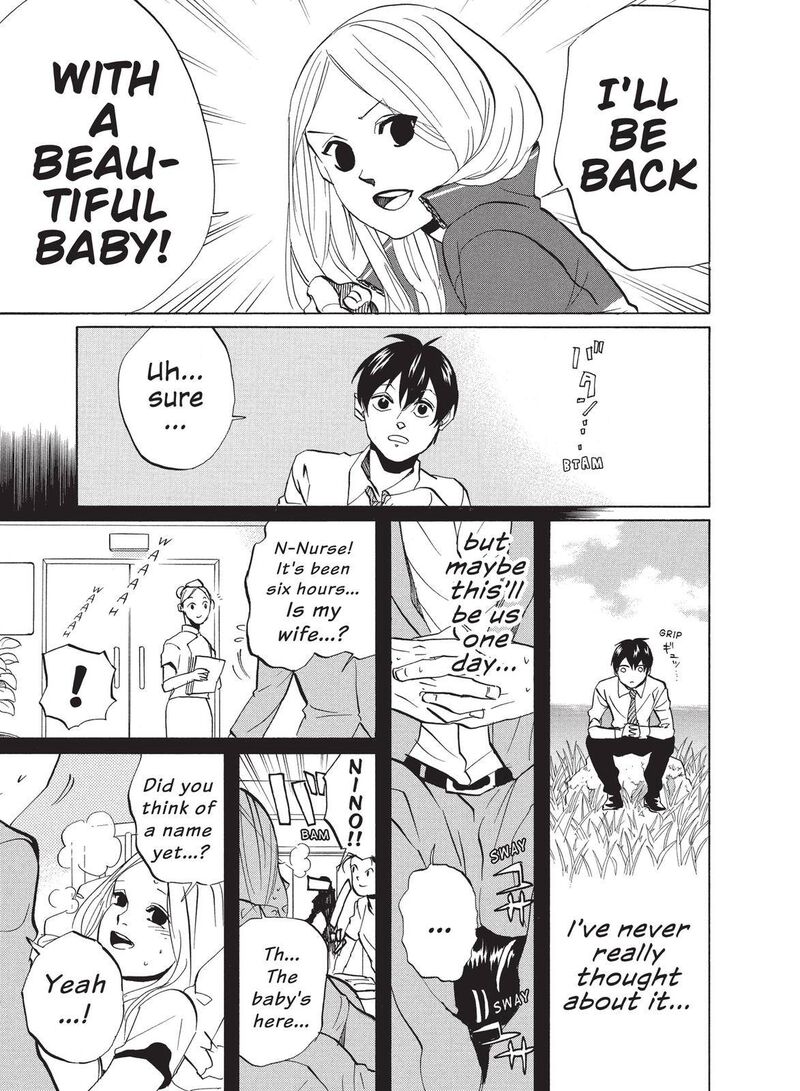 Arakawa Under The Bridge 319 3