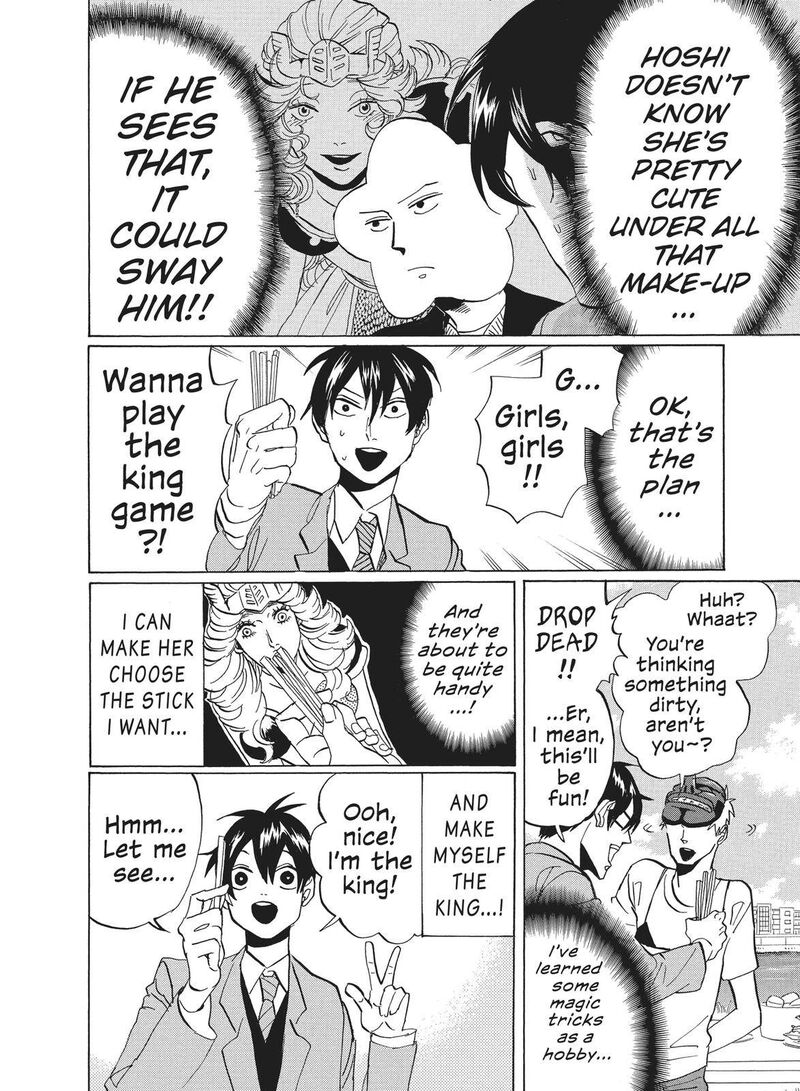Arakawa Under The Bridge 346 2