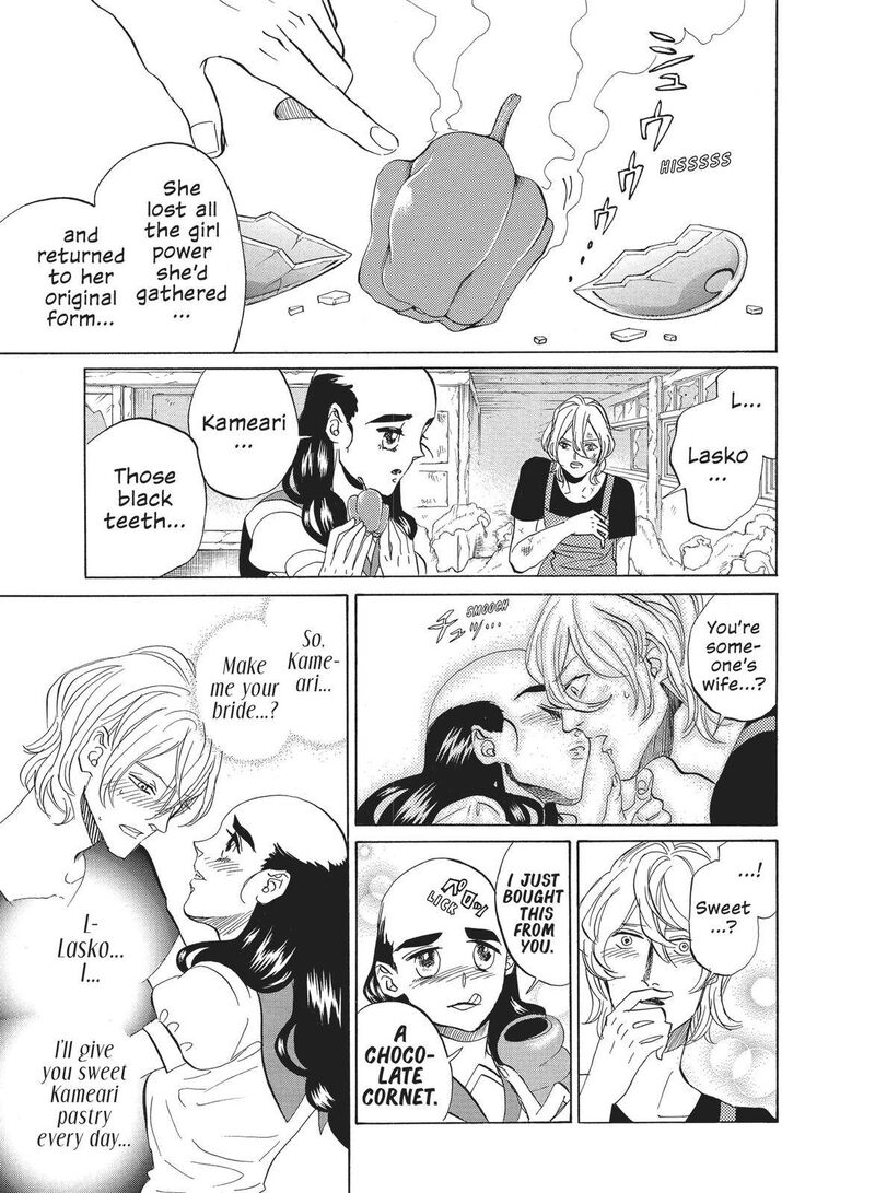 Arakawa Under The Bridge 356e 11