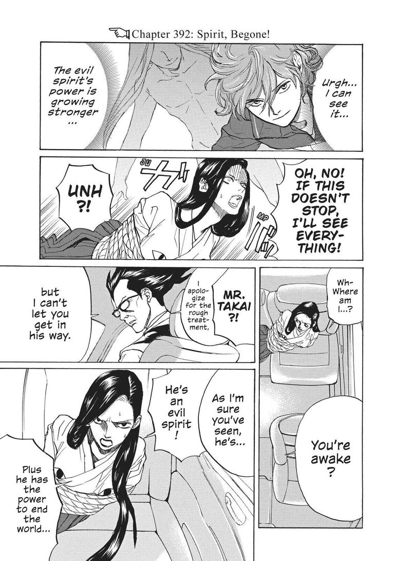 Arakawa Under The Bridge 392 3