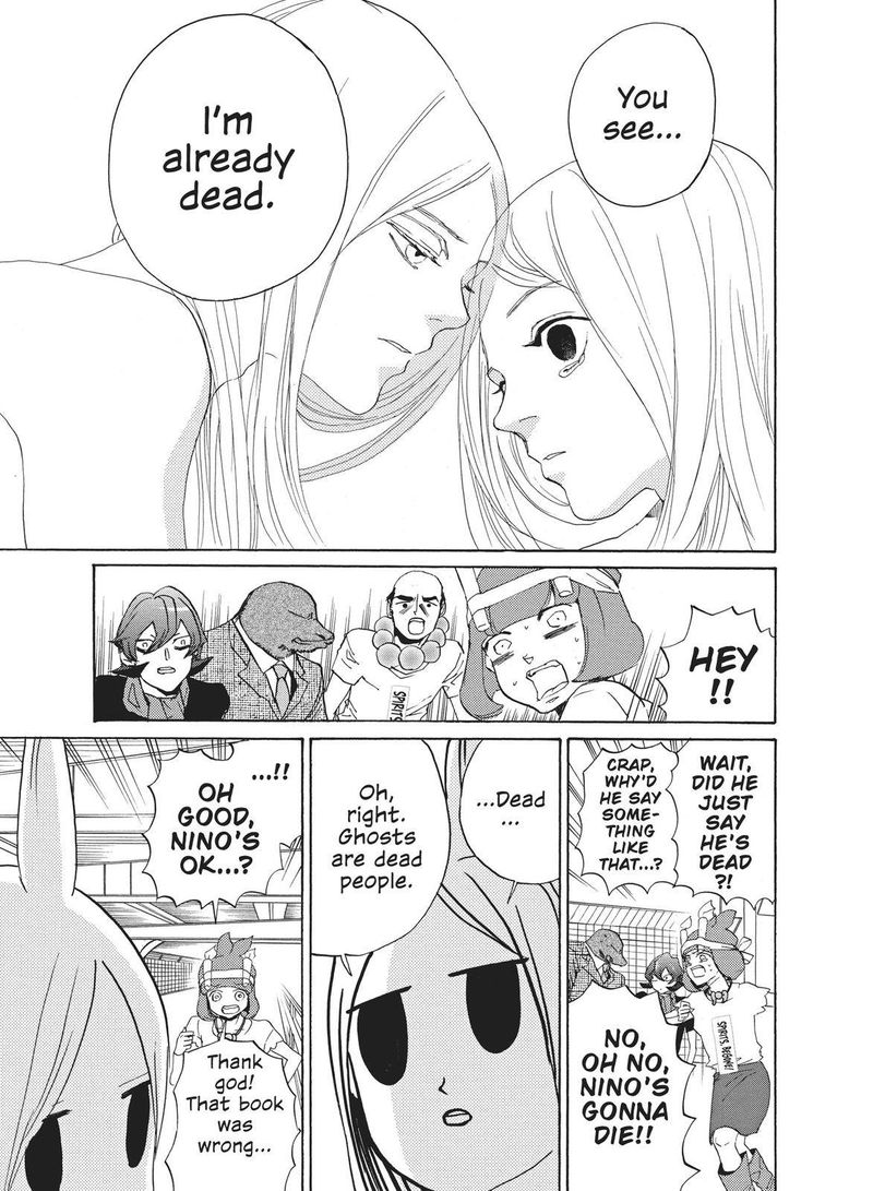 Arakawa Under The Bridge 399 7