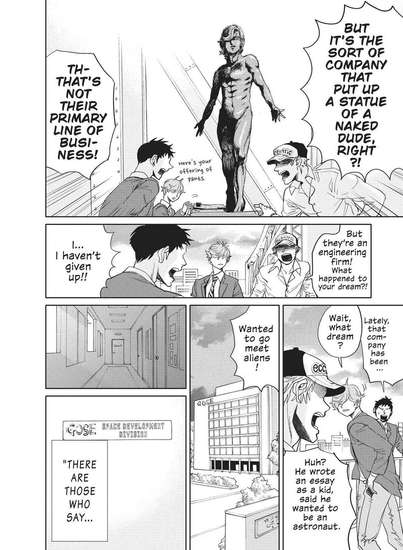 Arakawa Under The Bridge 401 20