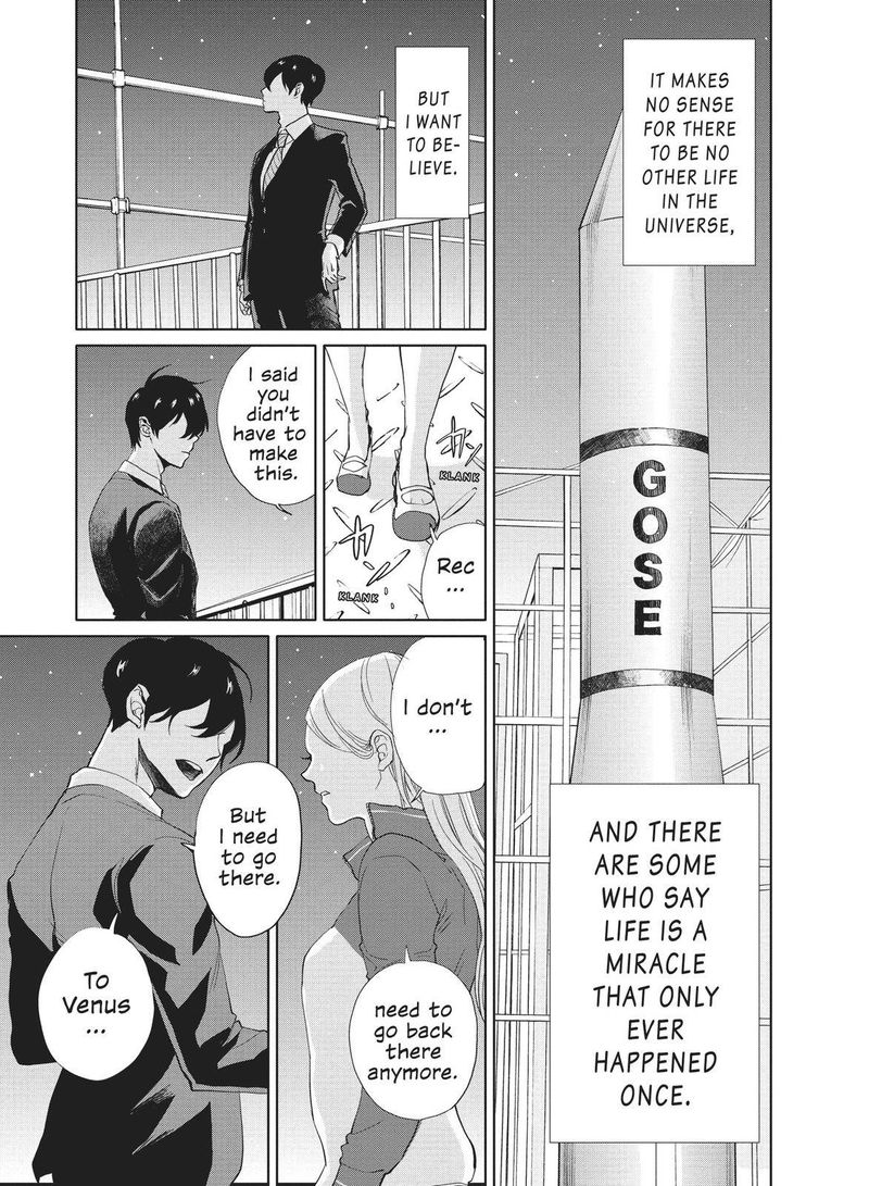 Arakawa Under The Bridge 401 21