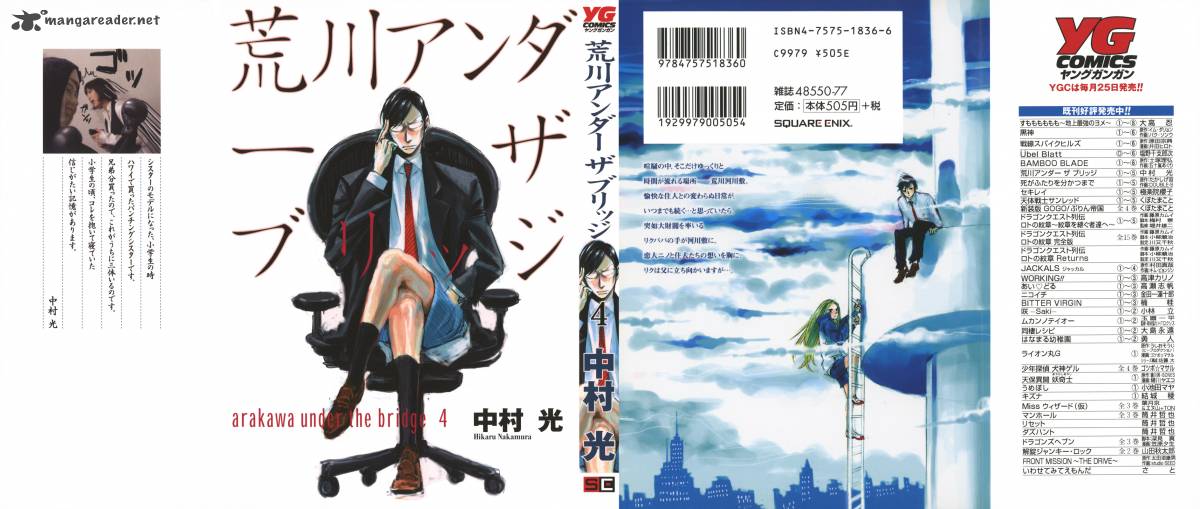 Arakawa Under The Bridge 78 1