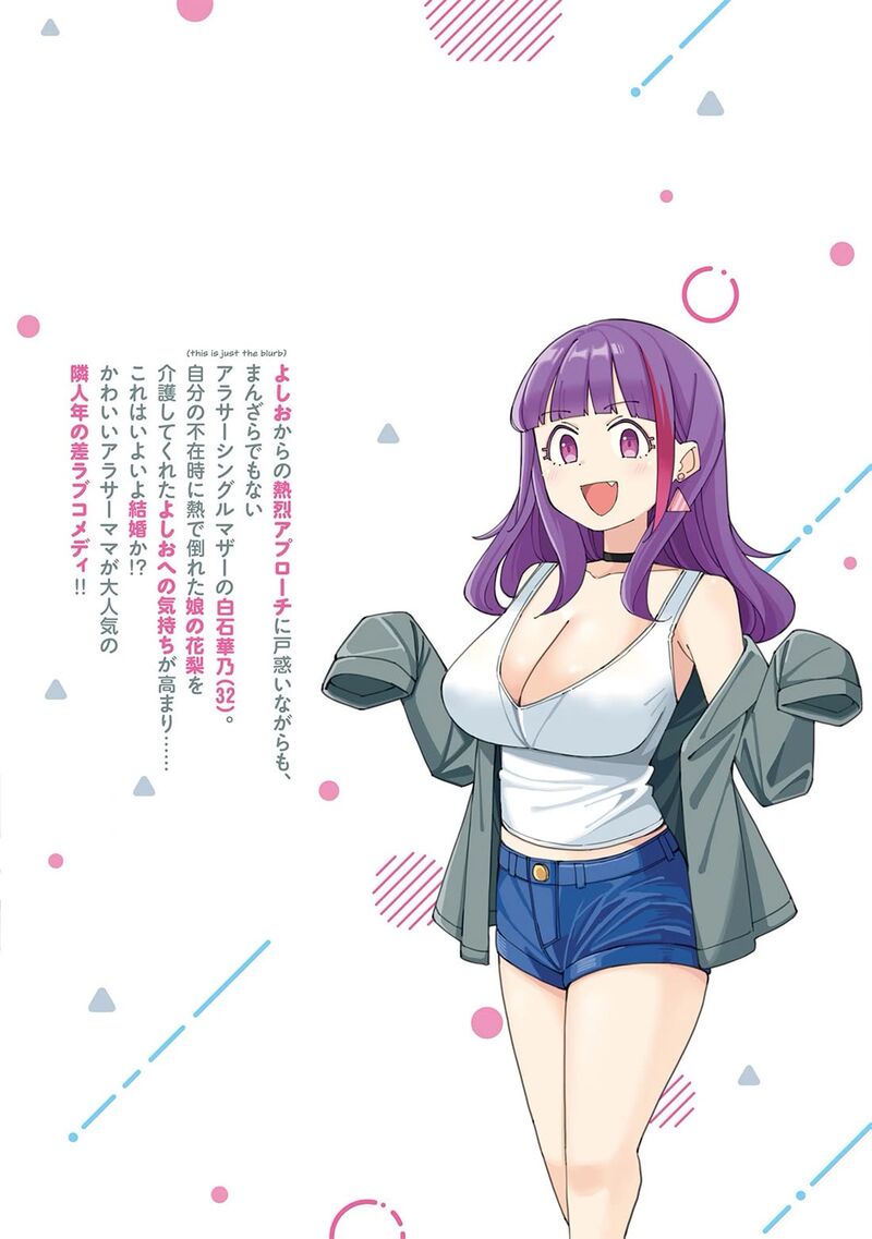 Arasaa Mama No Watashi De II No 44e 14