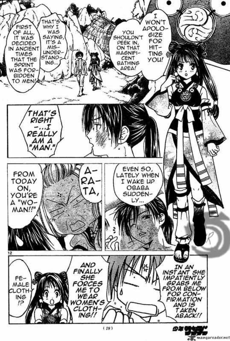Arata Kangatari 1 11