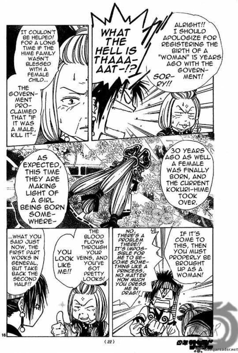 Arata Kangatari 1 15