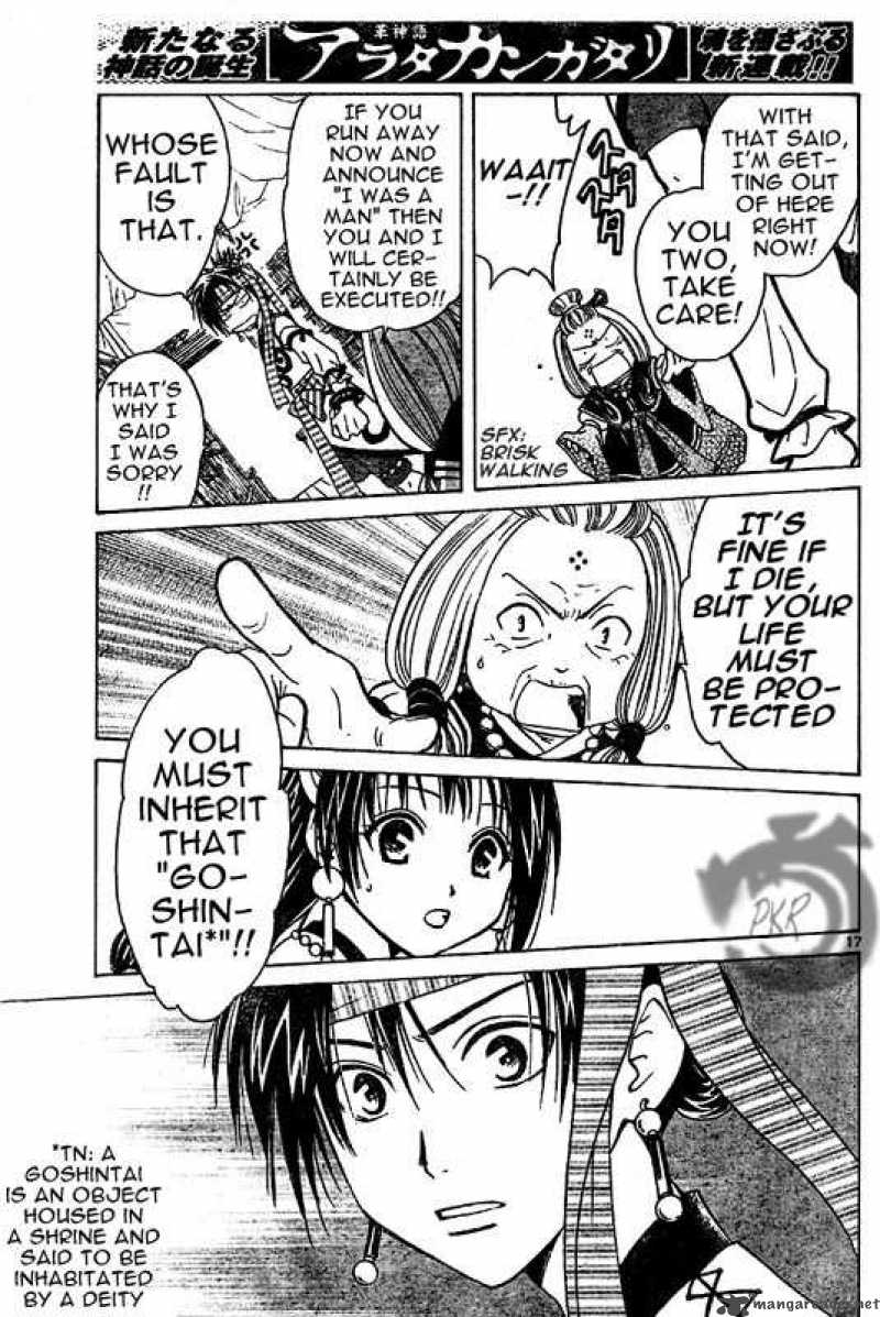 Arata Kangatari 1 16