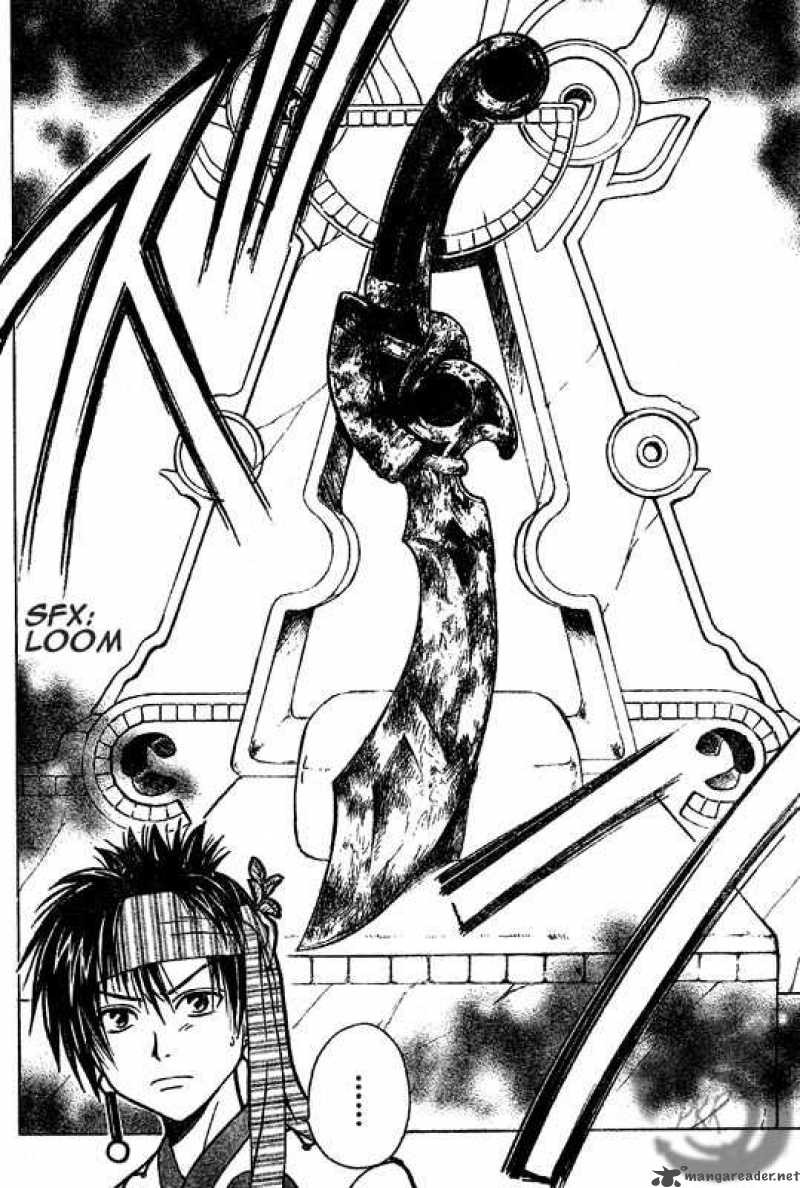 Arata Kangatari 1 17