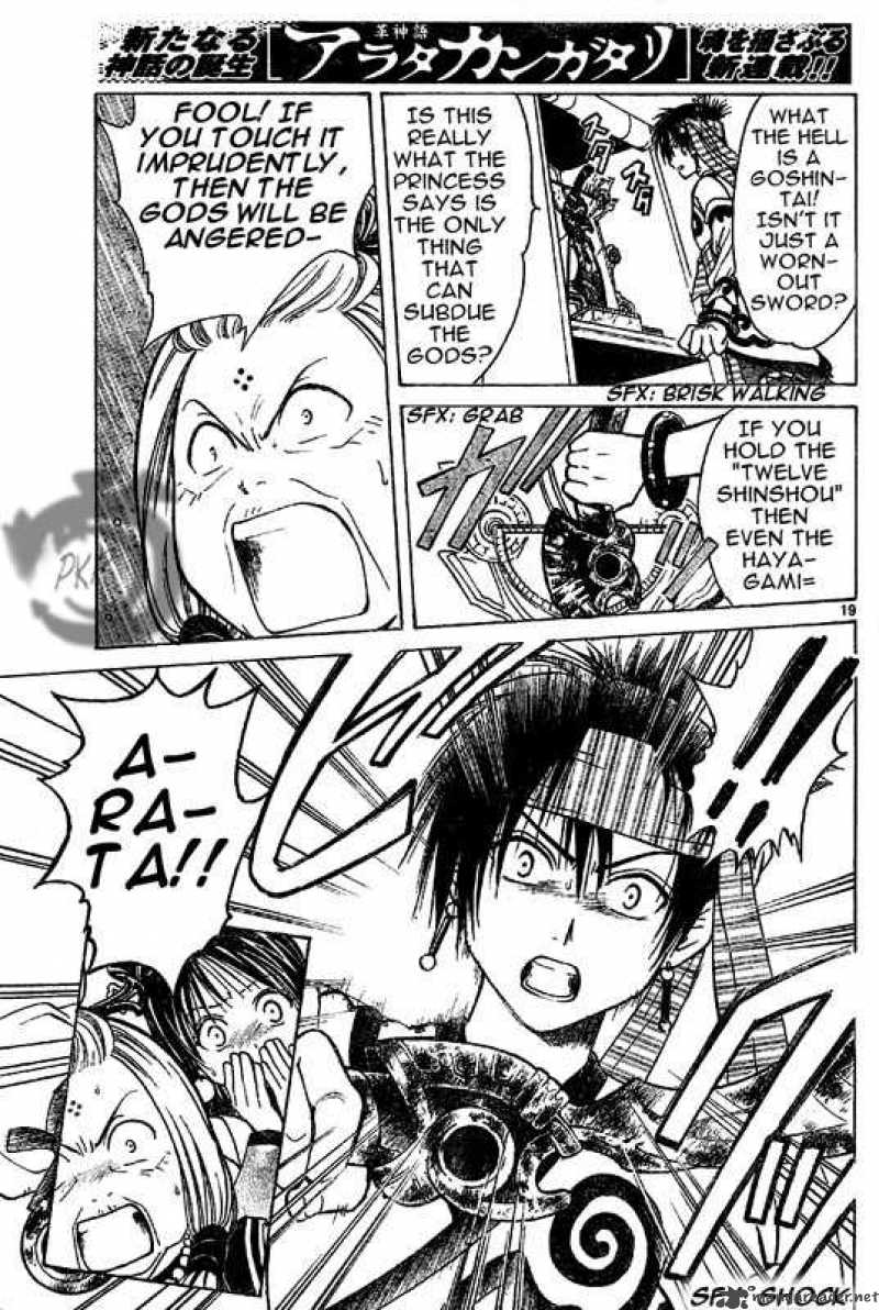 Arata Kangatari 1 18