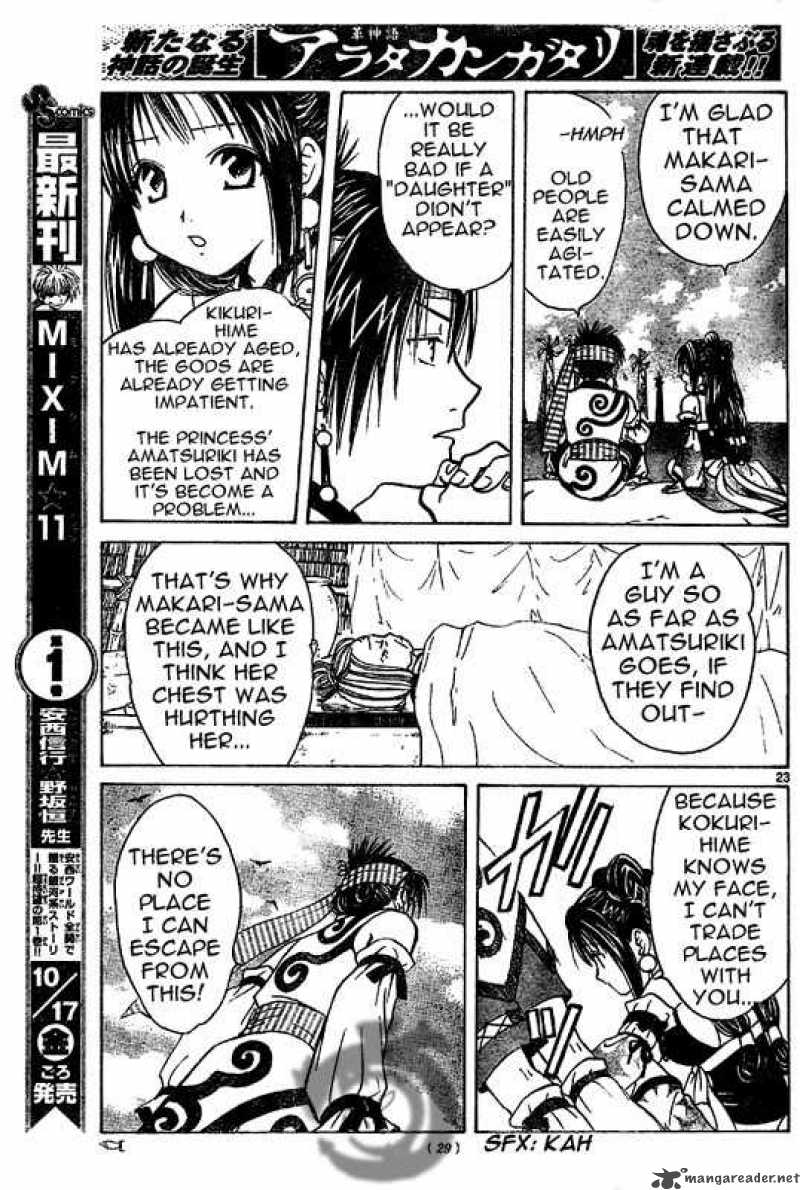 Arata Kangatari 1 22