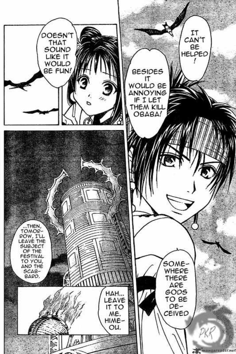 Arata Kangatari 1 23