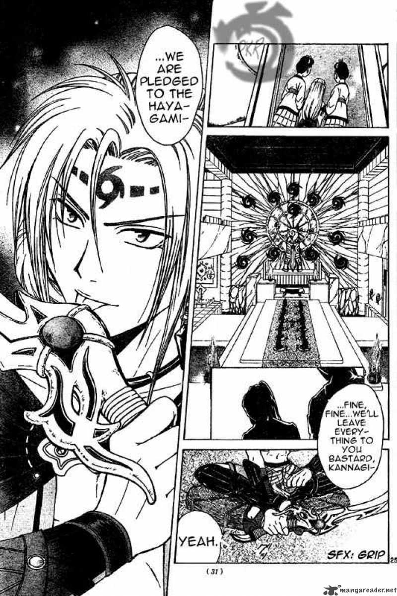 Arata Kangatari 1 24