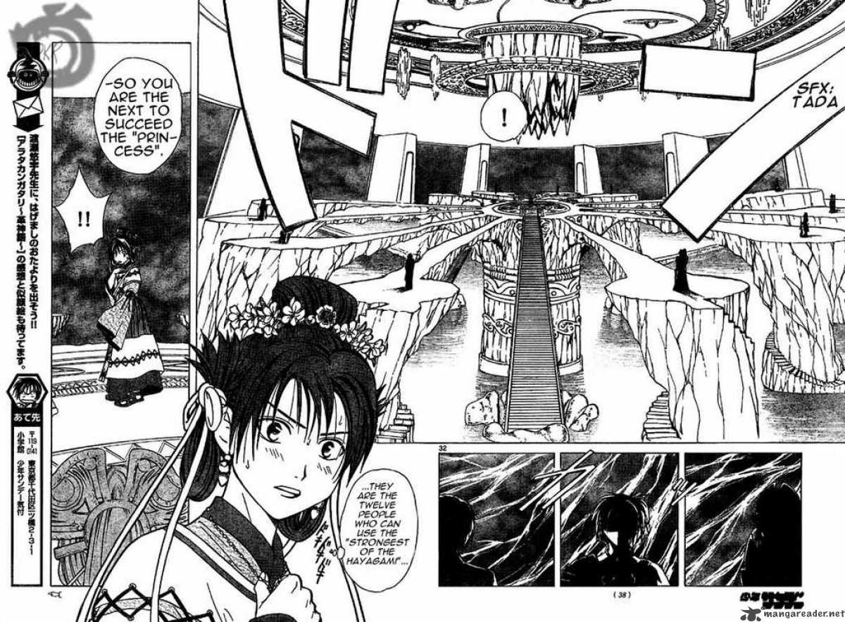 Arata Kangatari 1 30