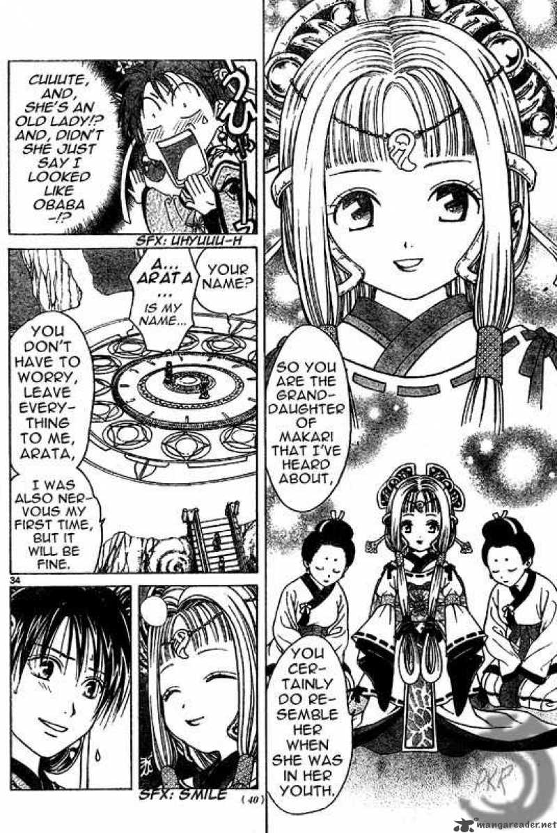 Arata Kangatari 1 31