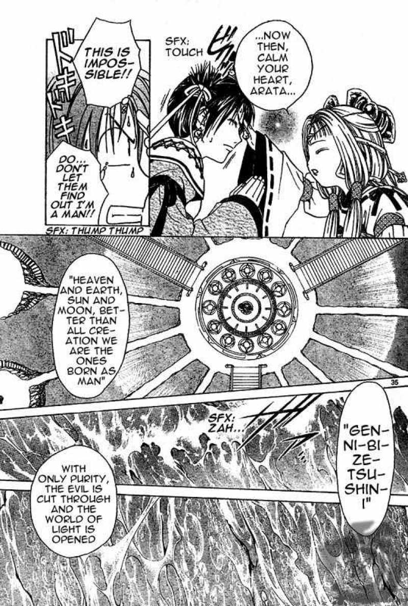 Arata Kangatari 1 32