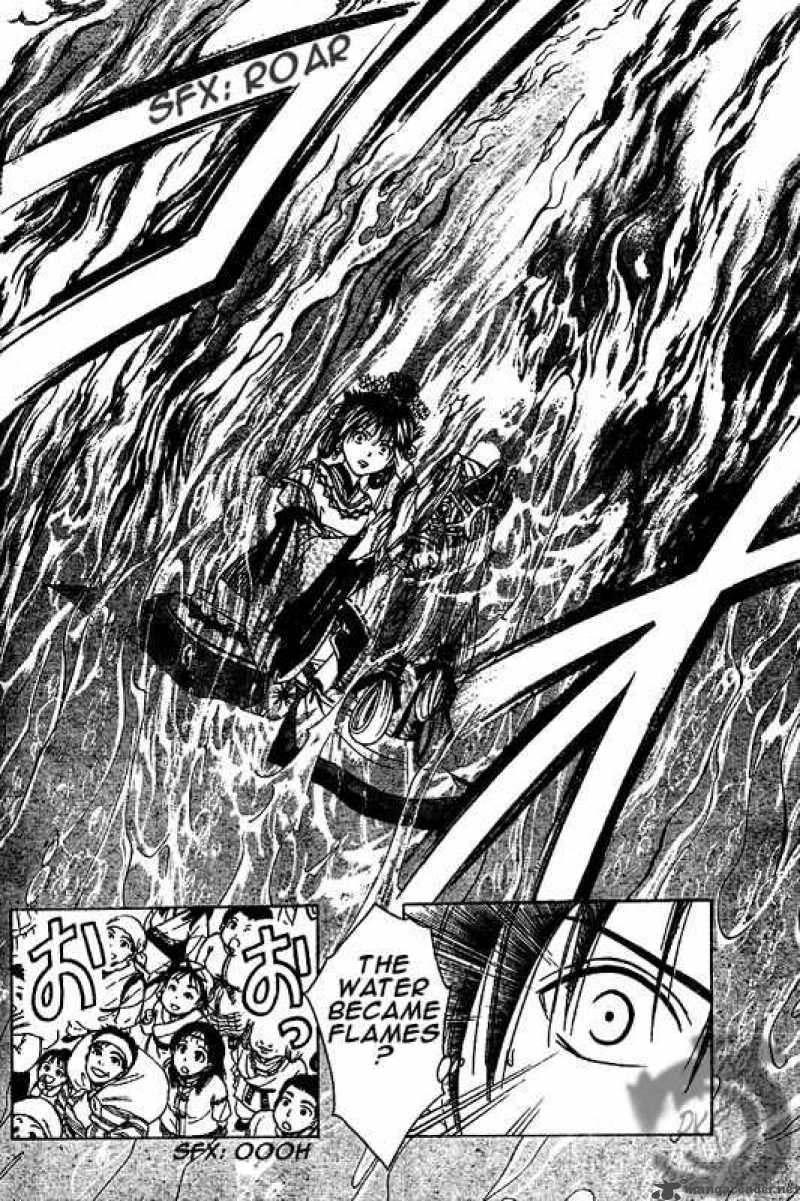 Arata Kangatari 1 33