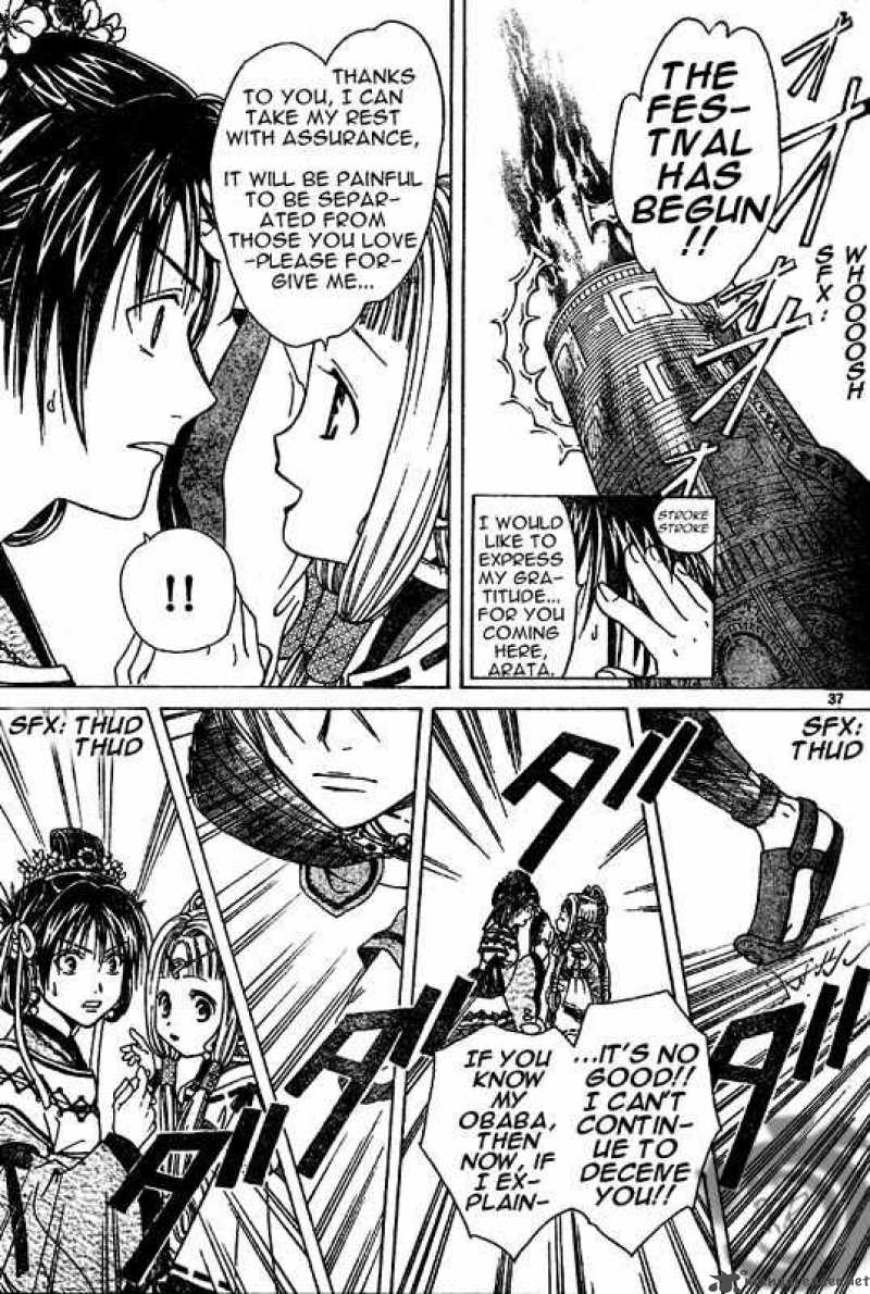 Arata Kangatari 1 34