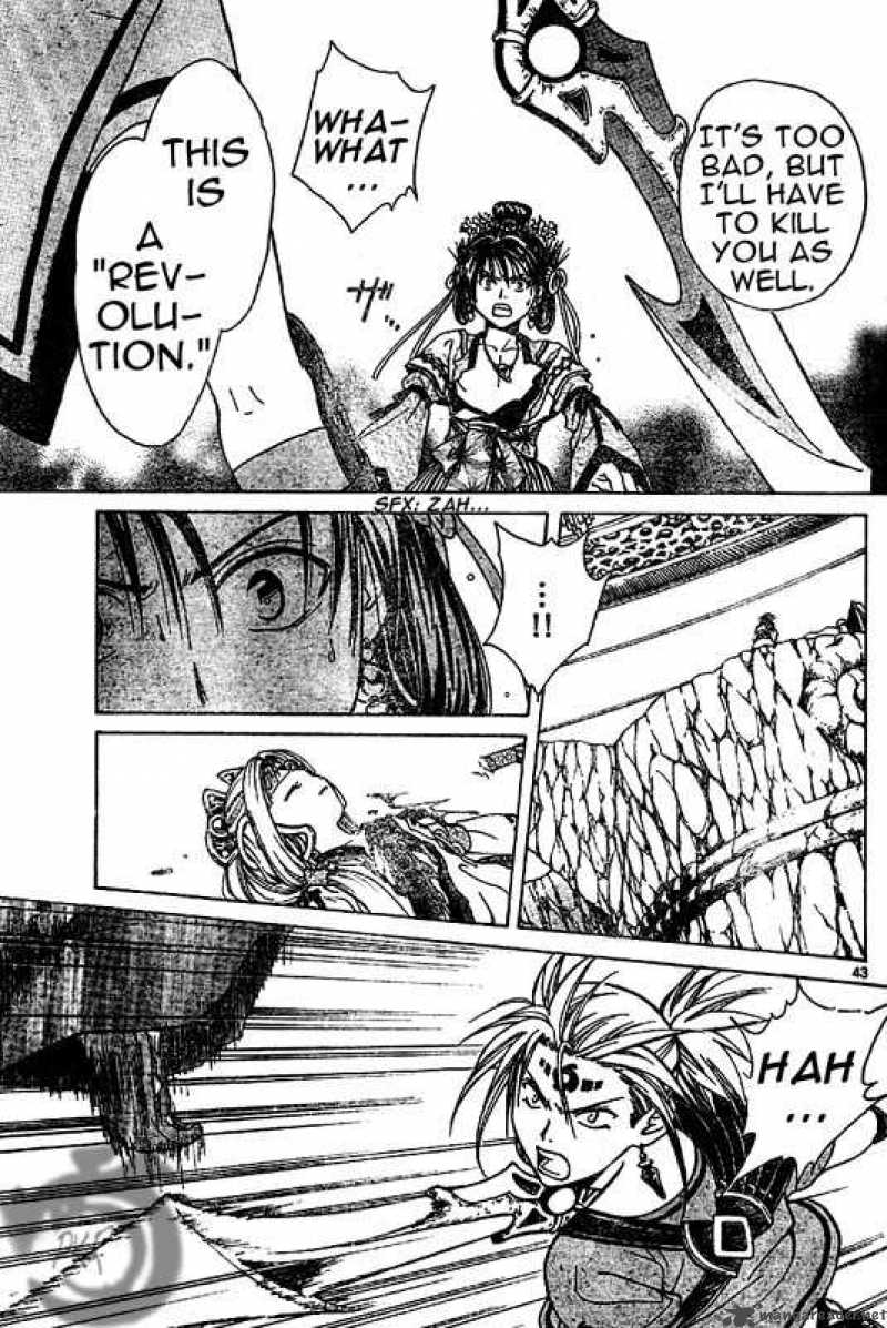 Arata Kangatari 1 39