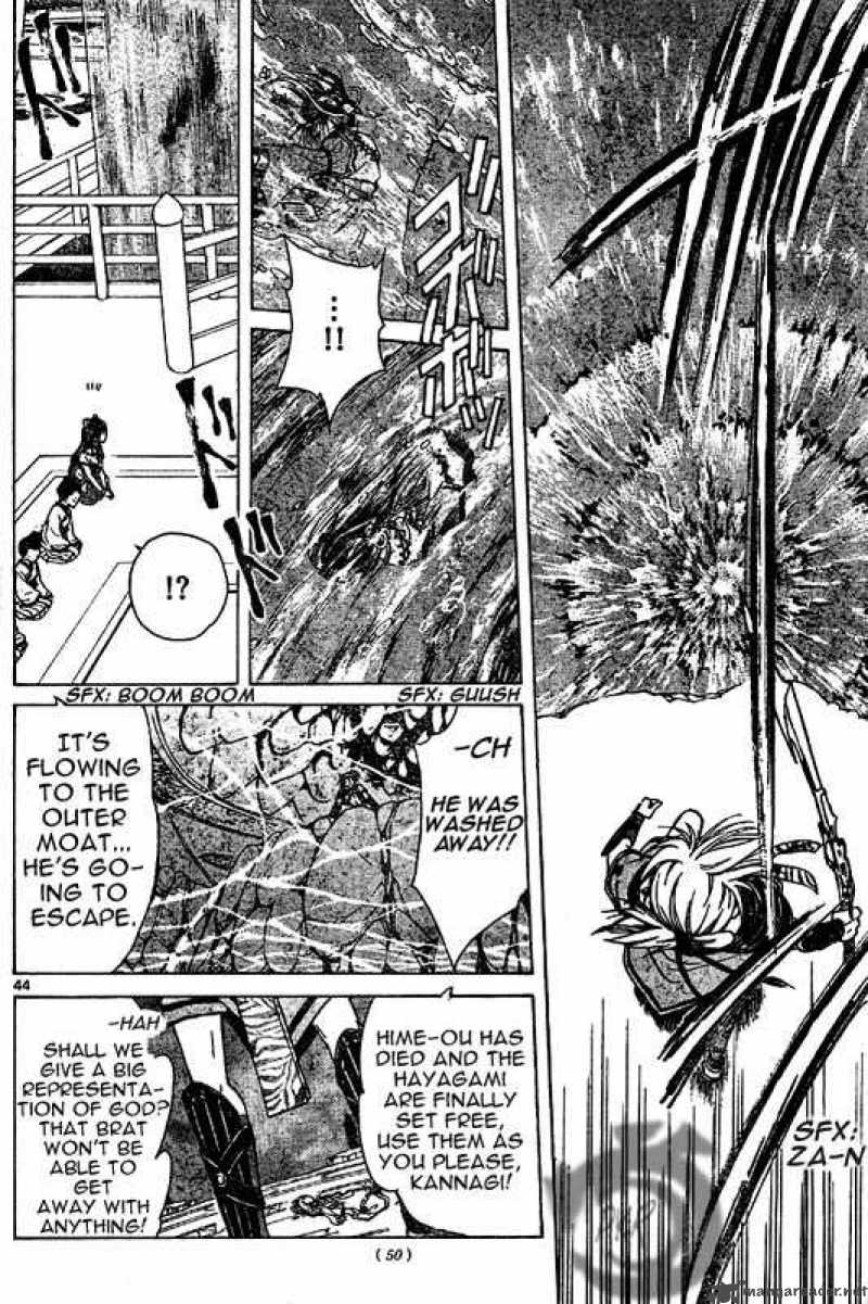 Arata Kangatari 1 40
