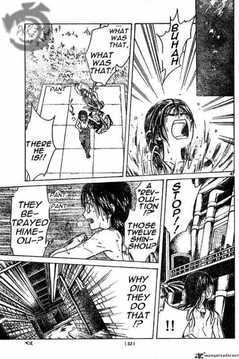 Arata Kangatari 1 43