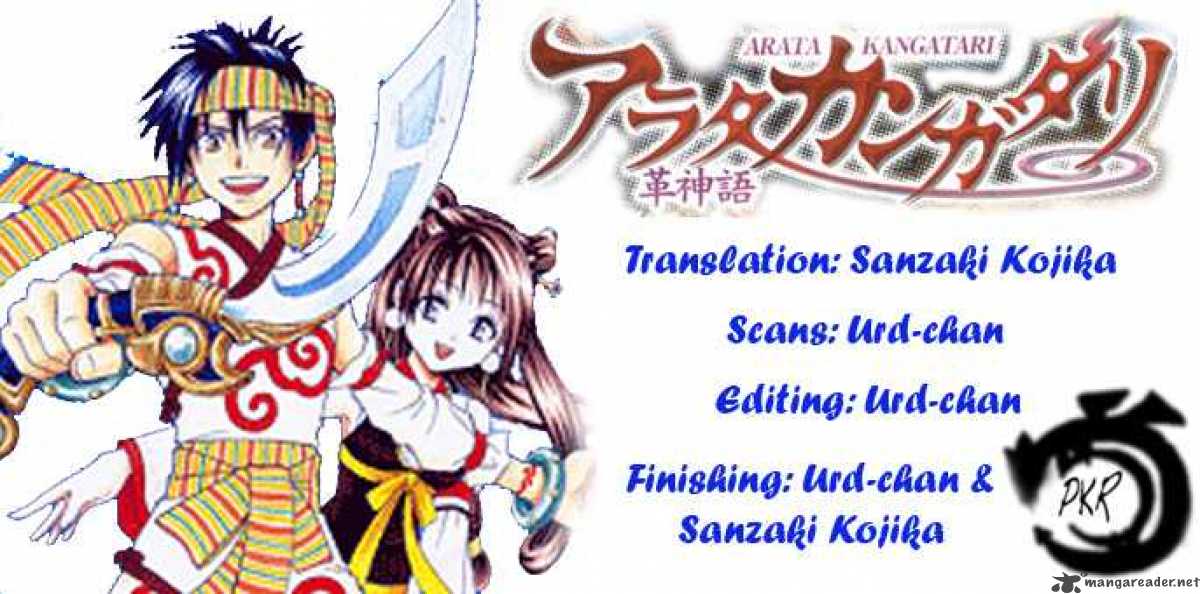 Arata Kangatari 1 48