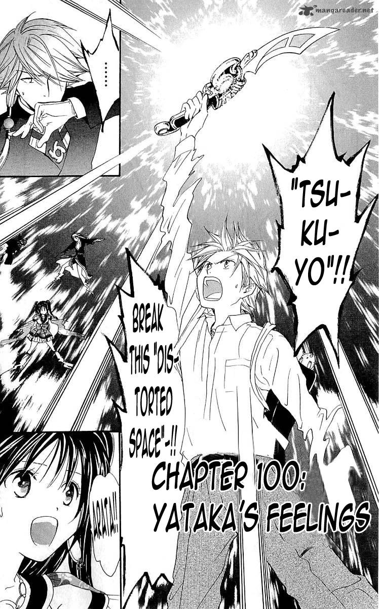 Arata Kangatari 100 1