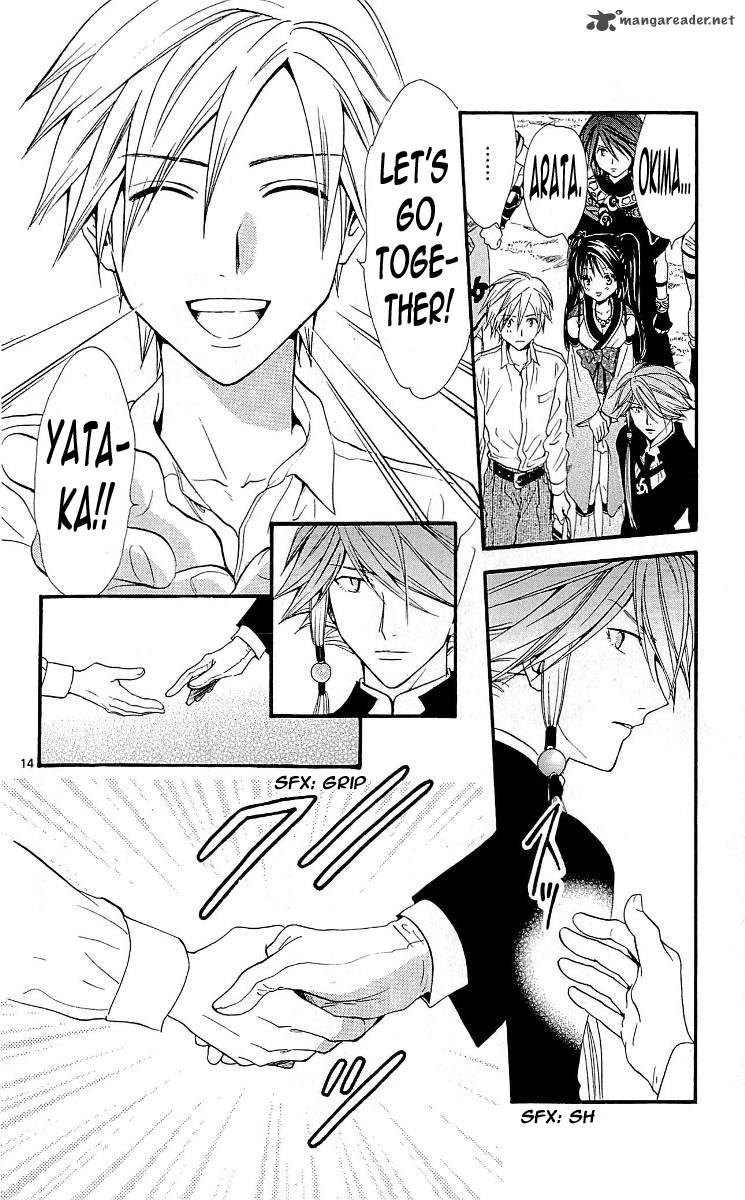 Arata Kangatari 101 14