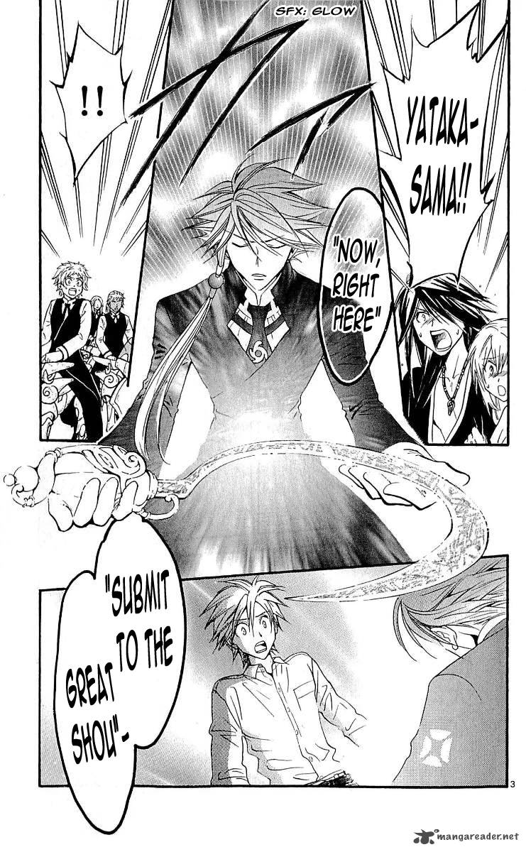 Arata Kangatari 101 3