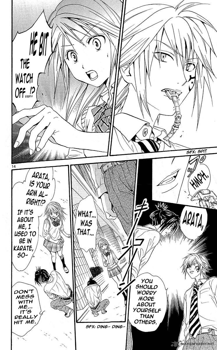 Arata Kangatari 102 14