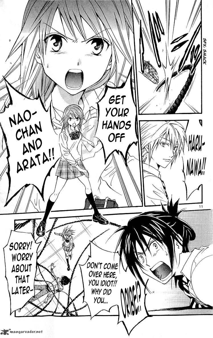 Arata Kangatari 103 11