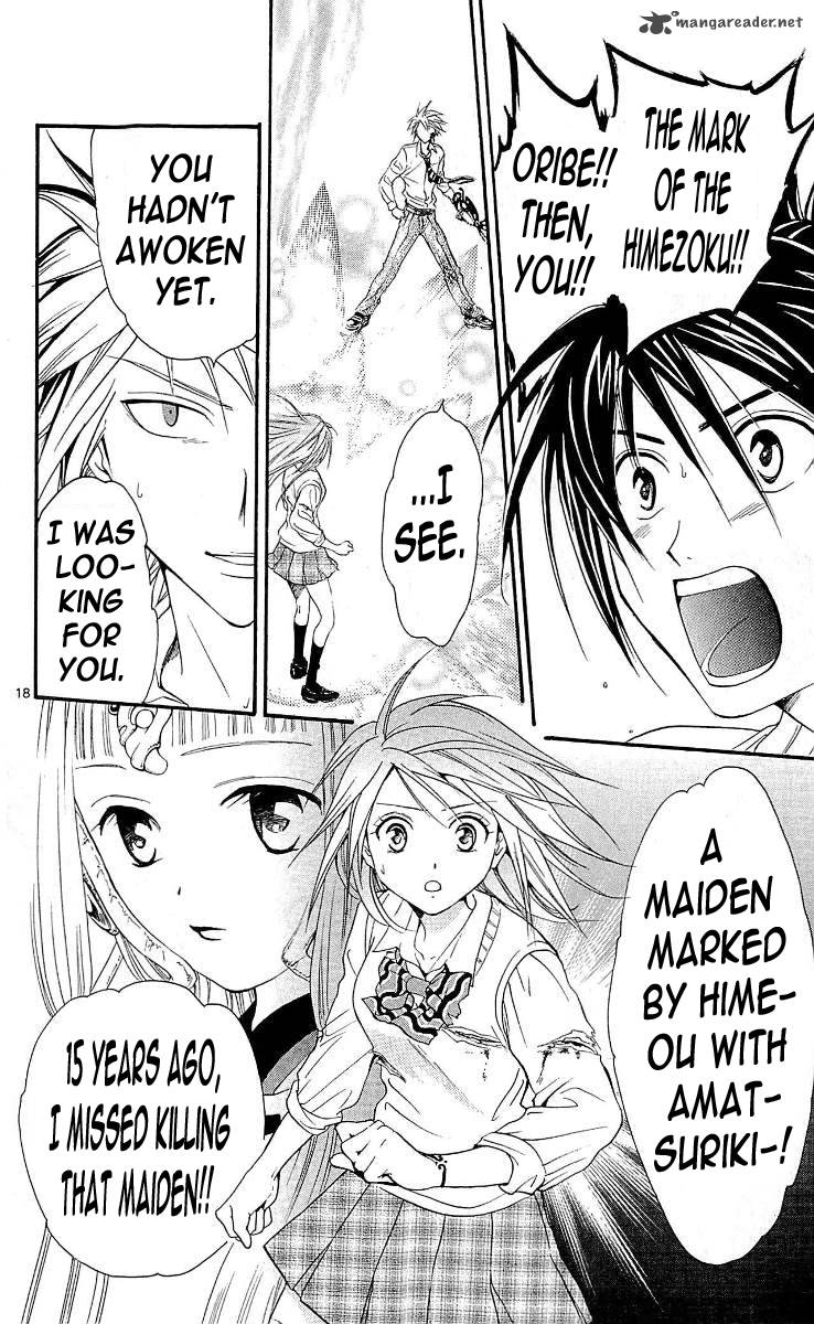 Arata Kangatari 103 16