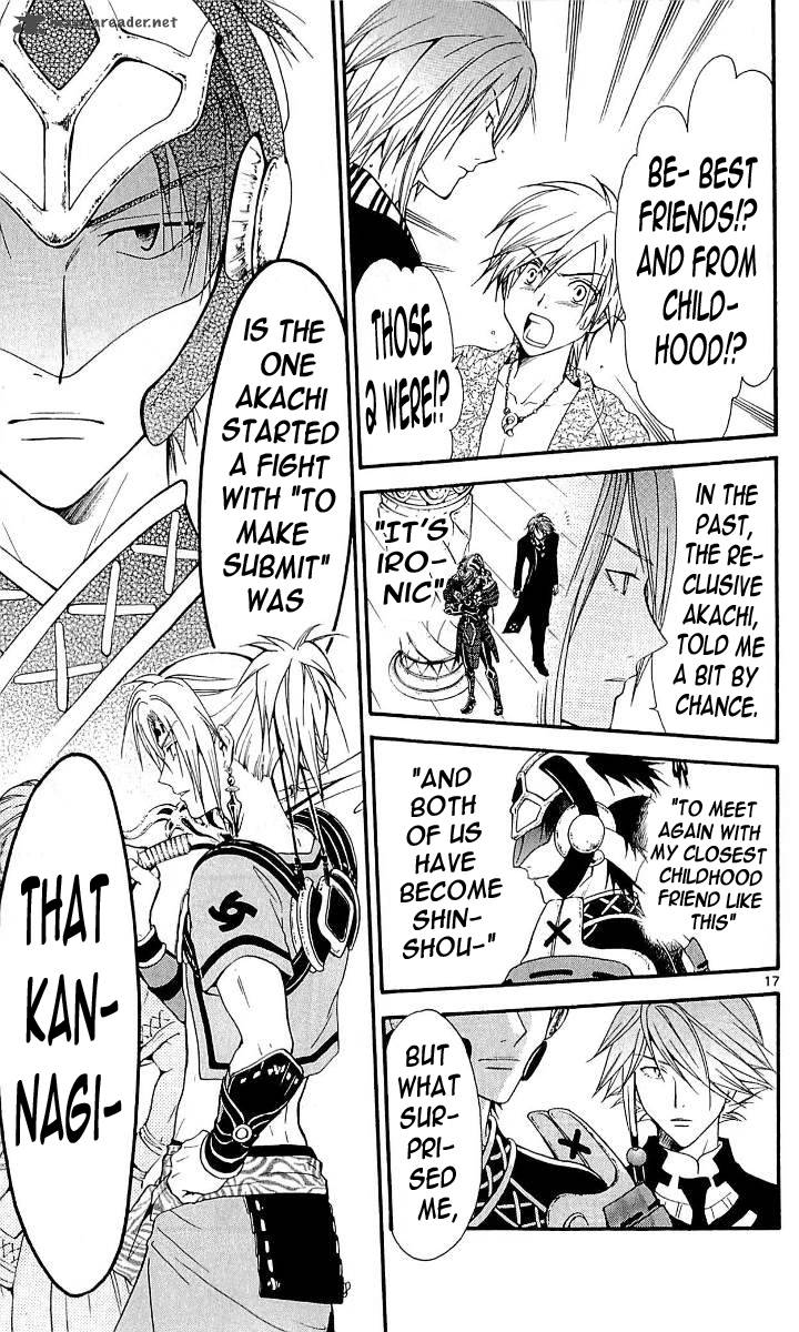 Arata Kangatari 106 16
