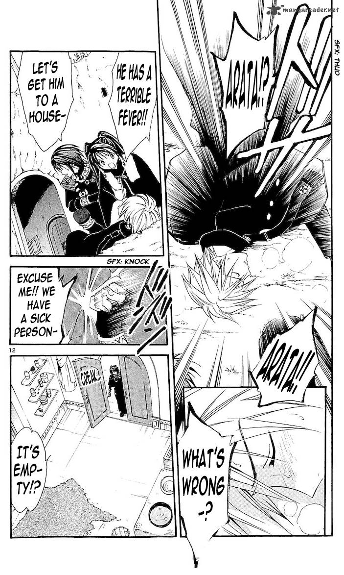 Arata Kangatari 110 11