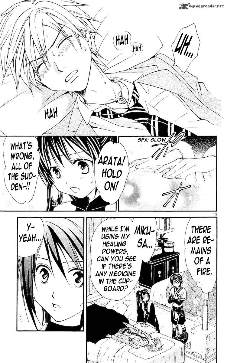 Arata Kangatari 110 12