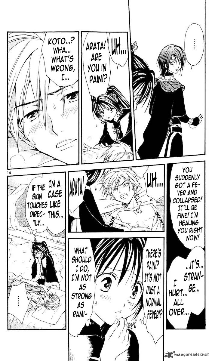 Arata Kangatari 110 13