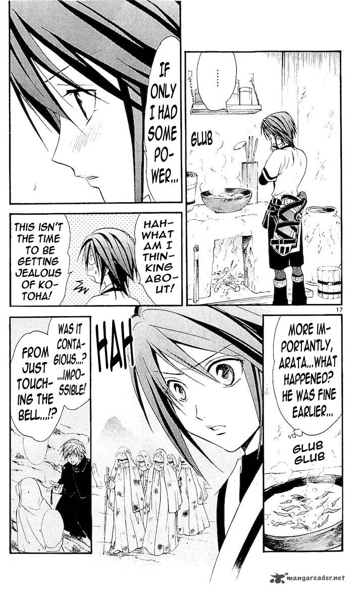 Arata Kangatari 110 16