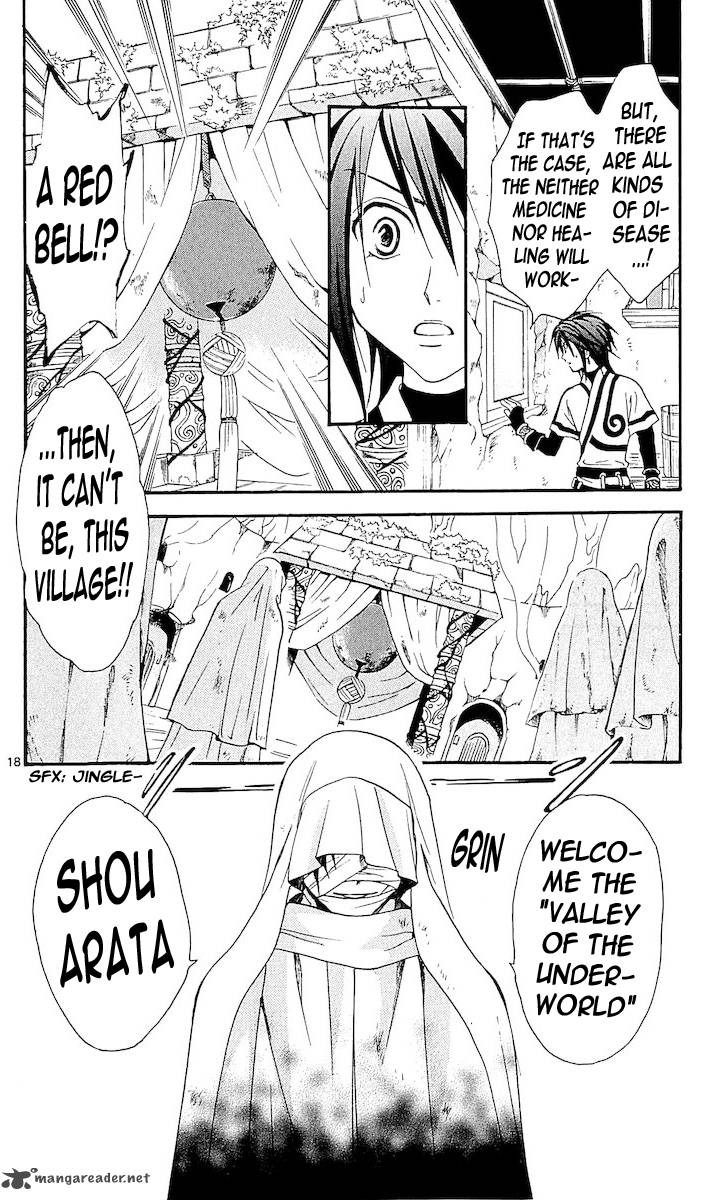 Arata Kangatari 110 17