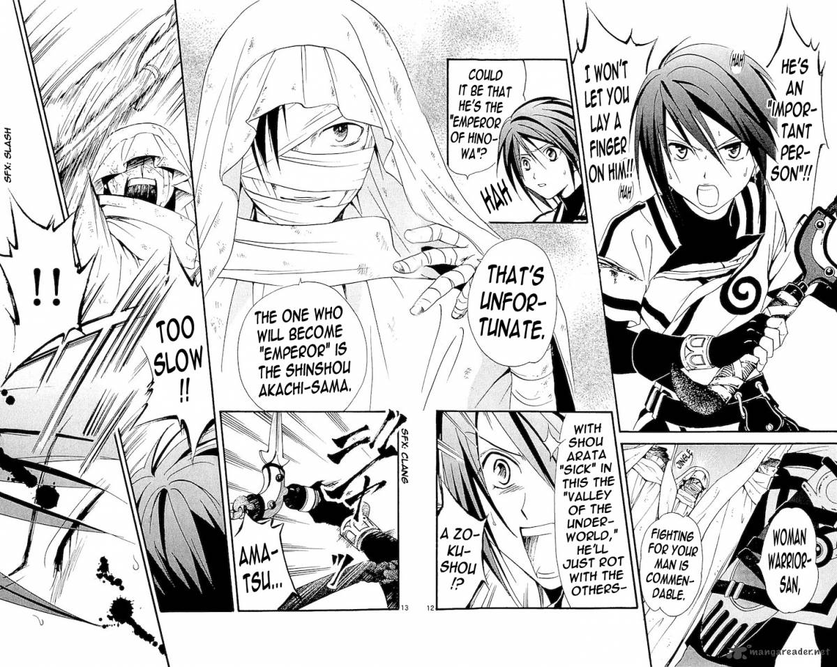Arata Kangatari 111 12