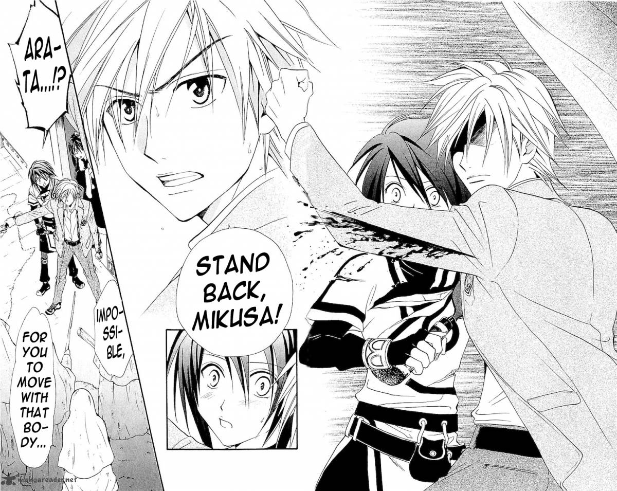 Arata Kangatari 111 13