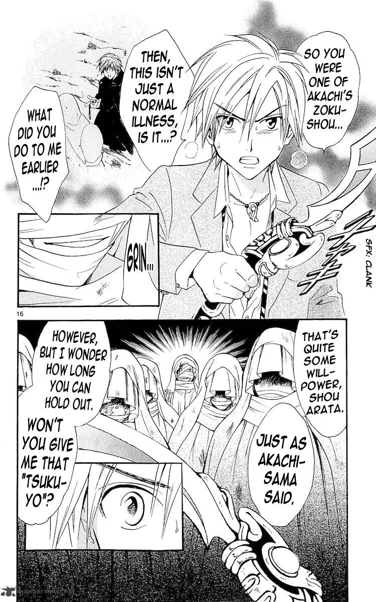 Arata Kangatari 111 14