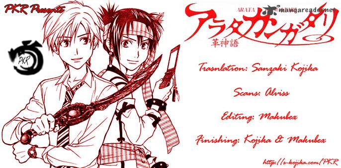 Arata Kangatari 111 17
