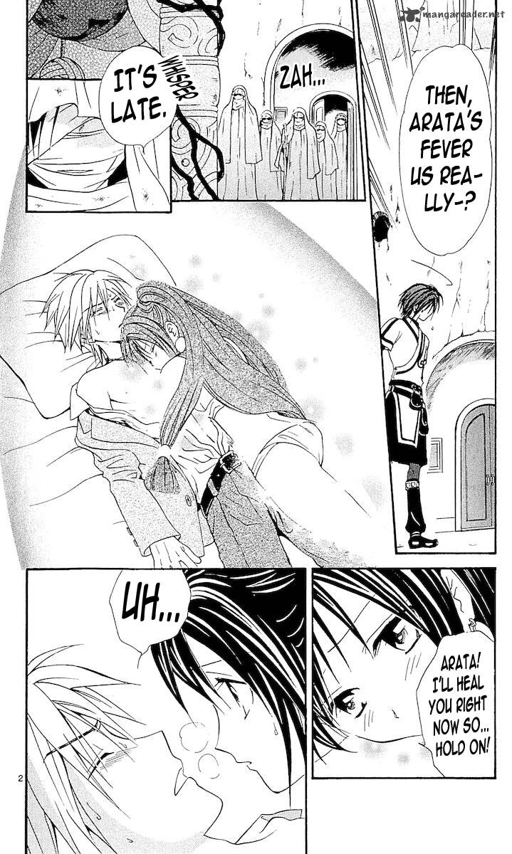 Arata Kangatari 111 2