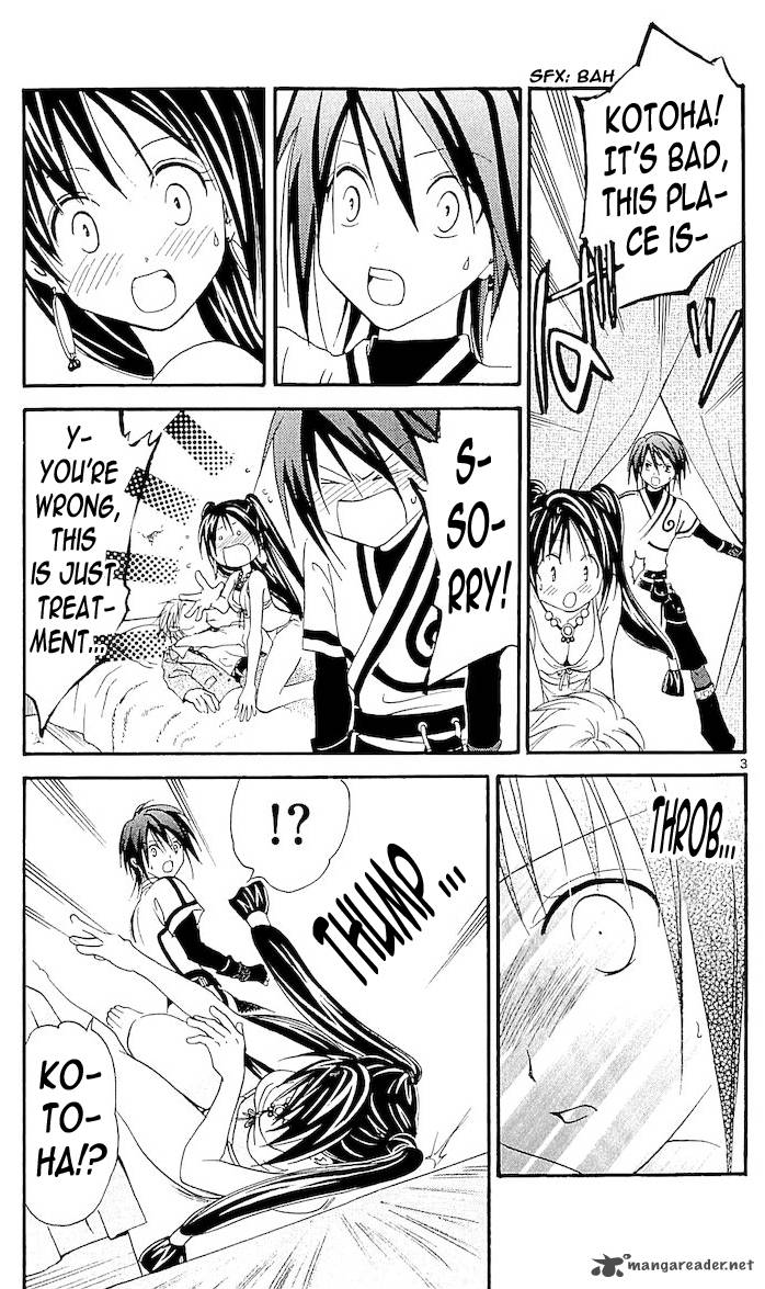 Arata Kangatari 111 3