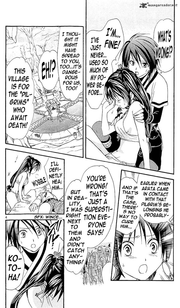 Arata Kangatari 111 4